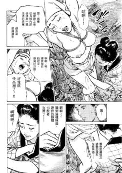 Page 199