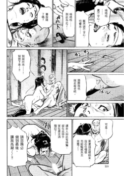 Page 119