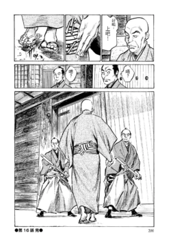 Page 201