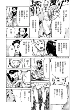 Page 195
