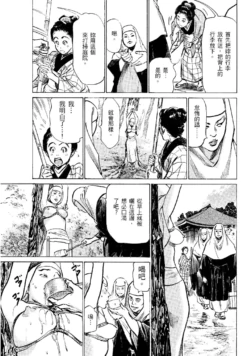 Page 192