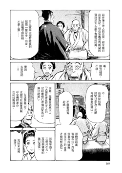 Page 169