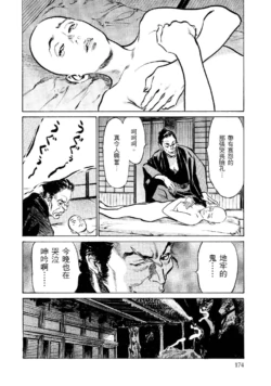 Page 175