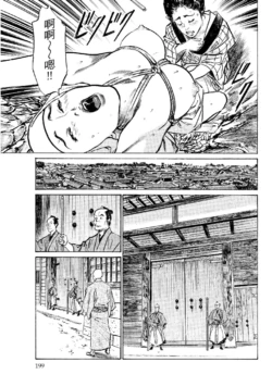 Page 200