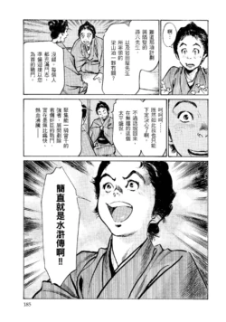 Page 186