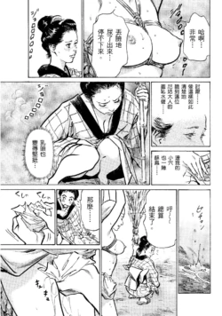 Page 198