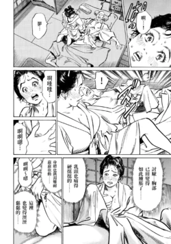 Page 187