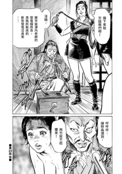 Page 201