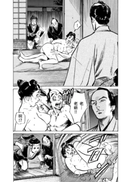Page 179