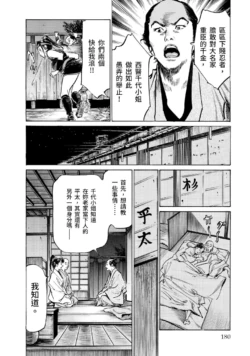 Page 181