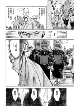 Page 199