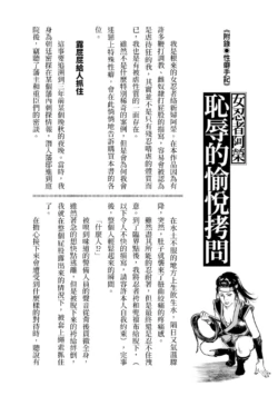 Page 203
