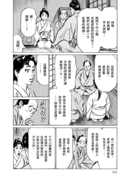 Page 183