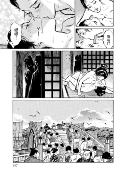 Page 198