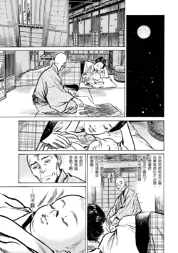 Page 206