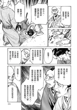 Page 202