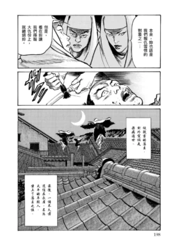 Page 199