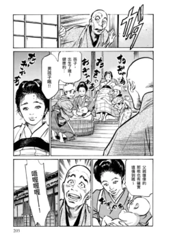 Page 204