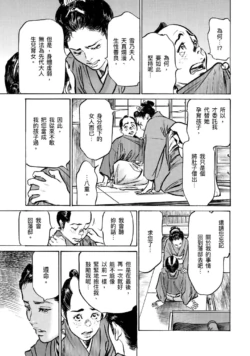 Page 194