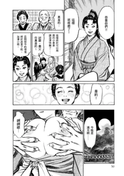 Page 51