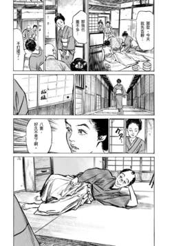 Page 190