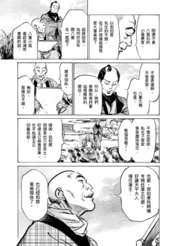 Page 188