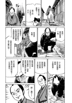 Page 196