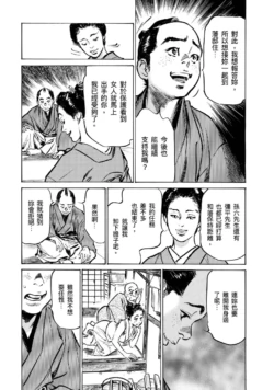 Page 192
