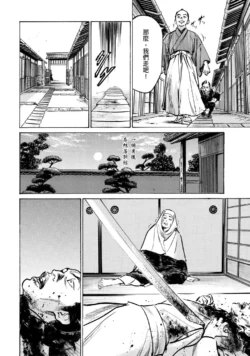 Page 197