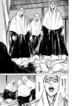 Page 198