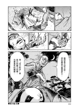 Page 181
