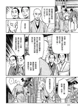 Page 203