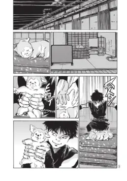 Page 145