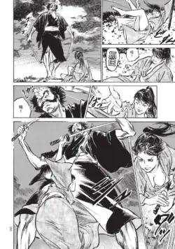 Page 152