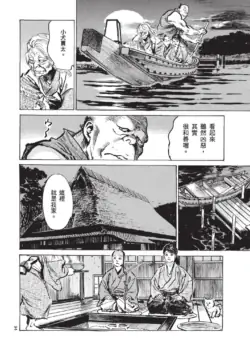 Page 96