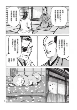 Page 142