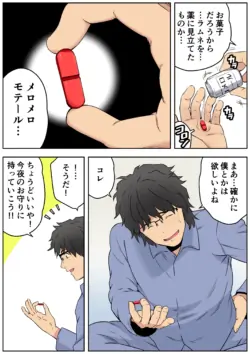 Page 71