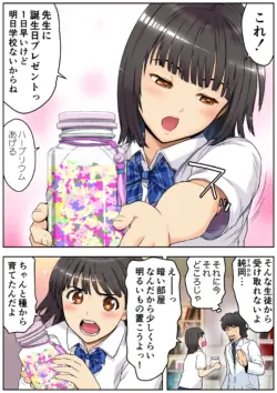 Page 65