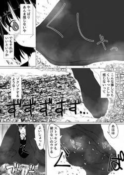 Page 178