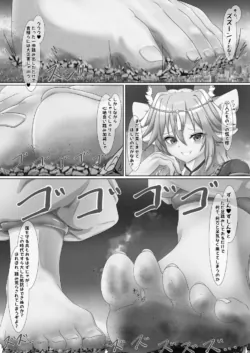 Page 57