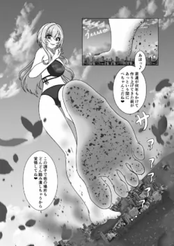 Page 139