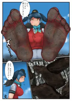 Page 82
