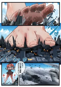 Page 102