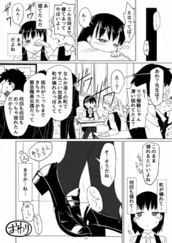 Page 184