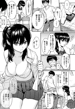 Page 196