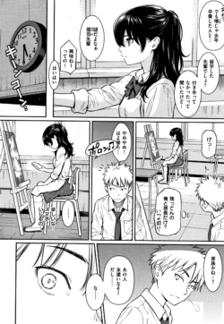 Page 213