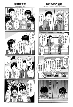 Page 217