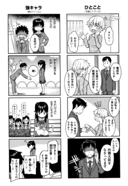 Page 218