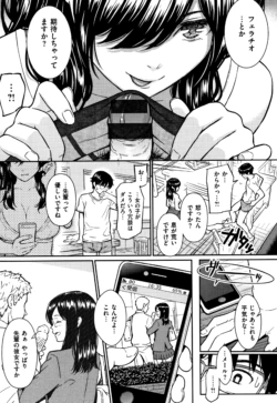 Page 198