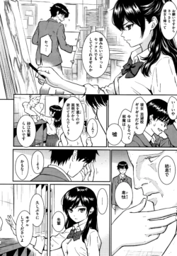 Page 195